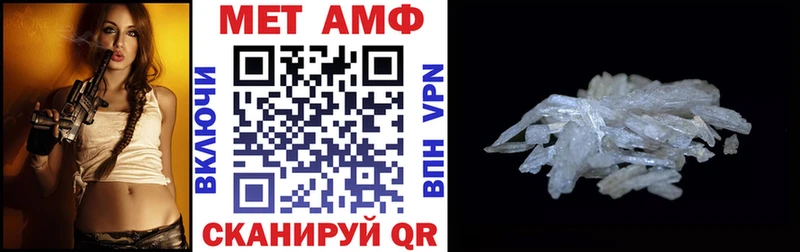 АМФ VHQ Лыткарино