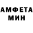 Амфетамин VHQ Buzzlightgear84