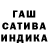 Canna-Cookies конопля SomicTravels