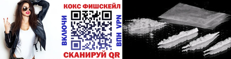 COCAIN VHQ  OMG ссылка  Лыткарино  магазин  наркотиков 