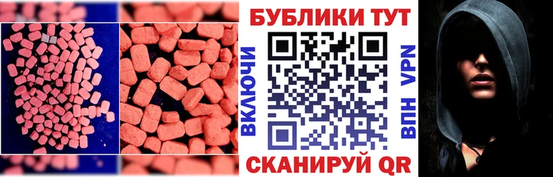 Ecstasy Cube  Лыткарино 