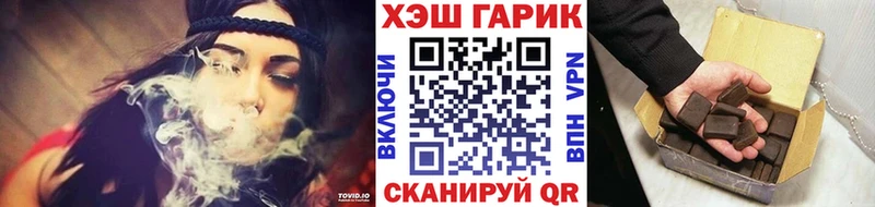 ГАШИШ VHQ  купить  цена  Лыткарино 