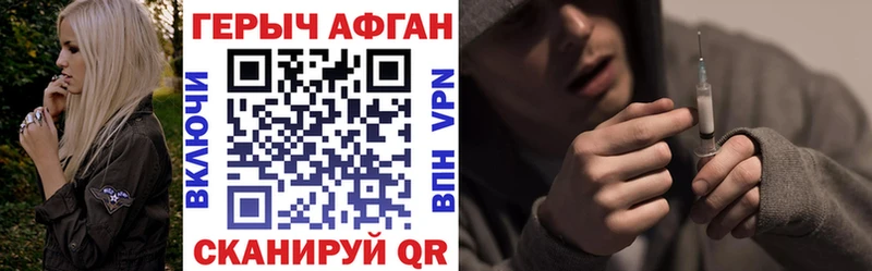 ГЕРОИН VHQ  Лыткарино 