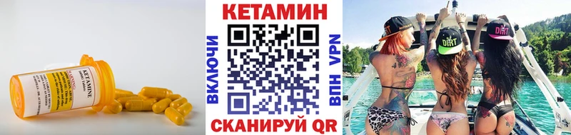 Кетамин ketamine  Лыткарино 
