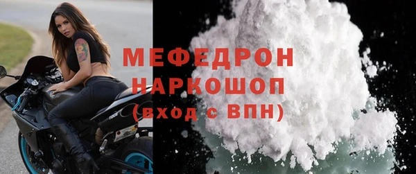 стафф Белокуриха