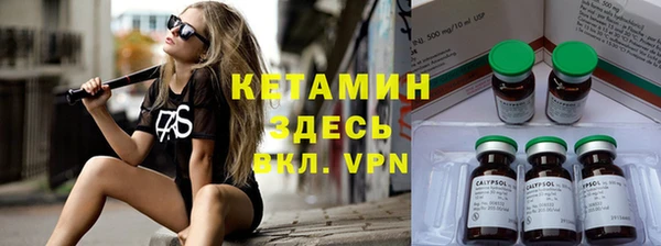 ALPHA-PVP Белоозёрский