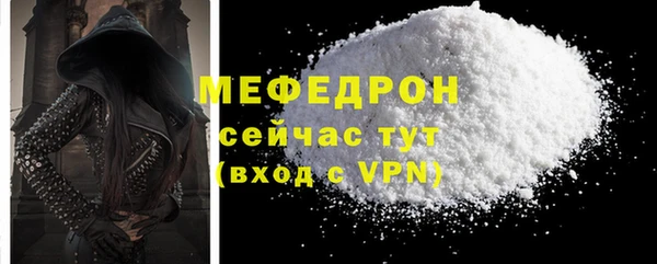 ALPHA-PVP Белоозёрский