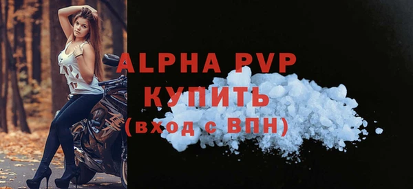 ALPHA-PVP Белоозёрский