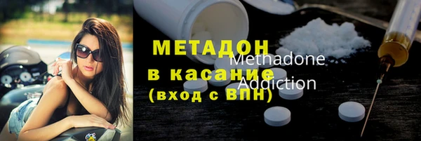амфетамин Беломорск