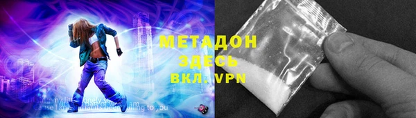 амфетамин Беломорск