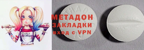 стафф Белокуриха