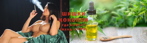 амфетамин Беломорск