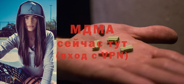 амфетамин Беломорск