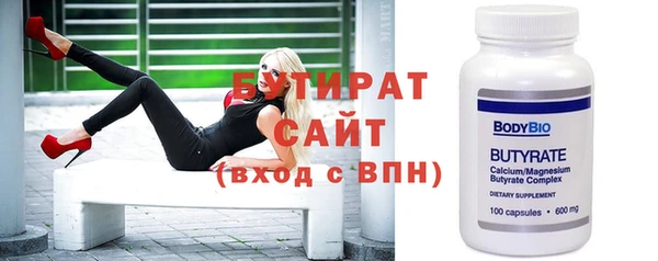 метамфетамин Баксан