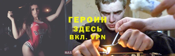 стафф Белокуриха
