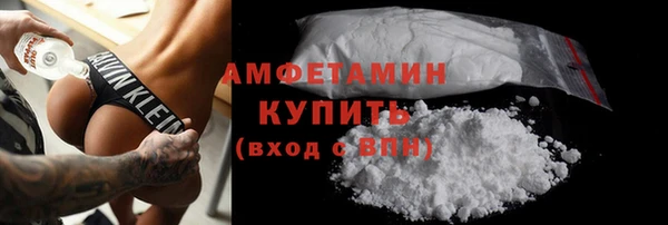 амфетамин Беломорск