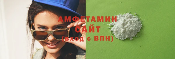 стафф Белокуриха