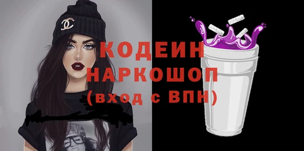 амфетамин Беломорск
