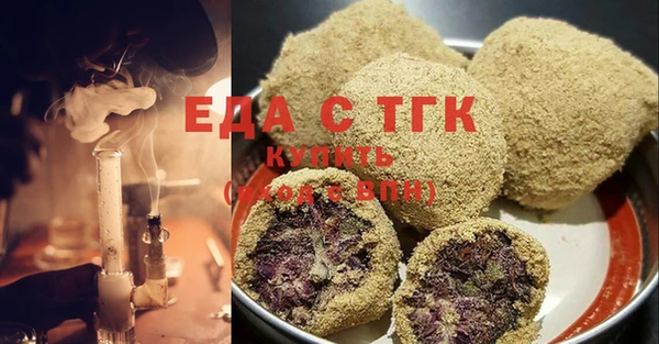 ALPHA-PVP Белоозёрский