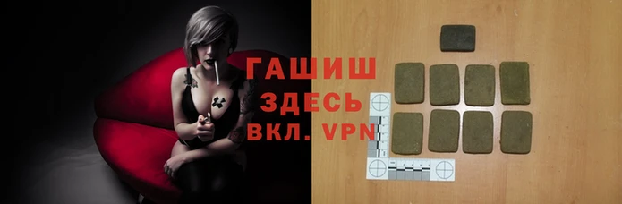 ALPHA-PVP Белоозёрский