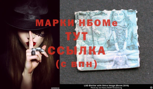 амфетамин Беломорск