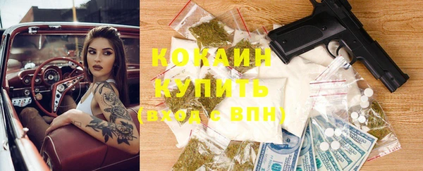 амфетамин Беломорск