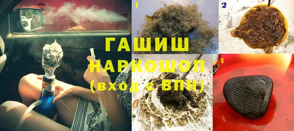 ALPHA-PVP Белоозёрский