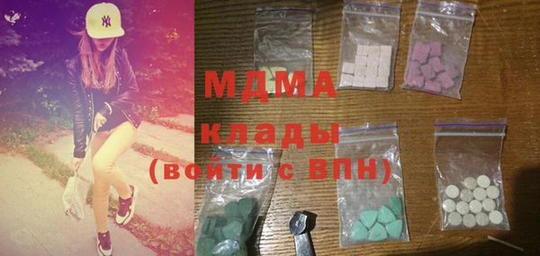 стафф Белокуриха