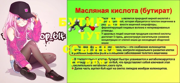 ALPHA-PVP Белоозёрский