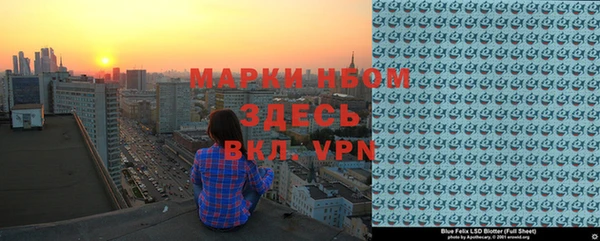 стафф Белокуриха