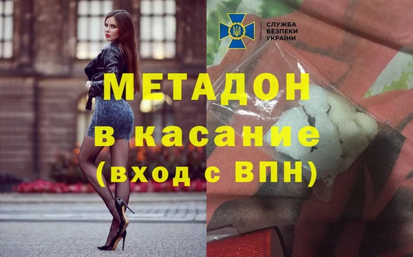 стафф Белокуриха