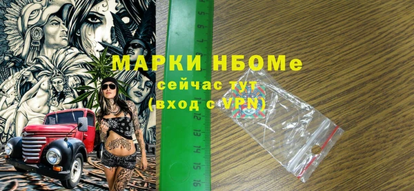 бутик Балахна