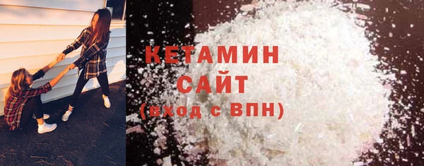 амфетамин Беломорск