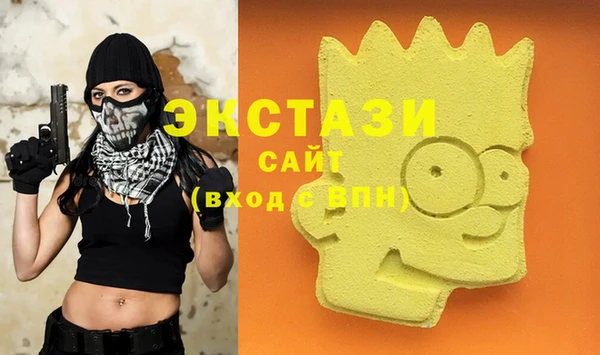 стафф Белокуриха