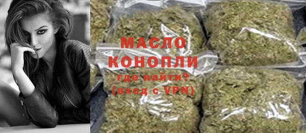 стафф Белокуриха