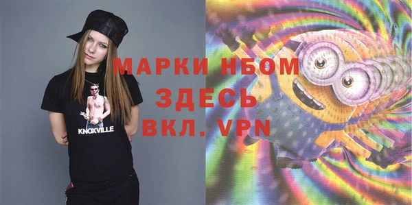 стафф Белокуриха