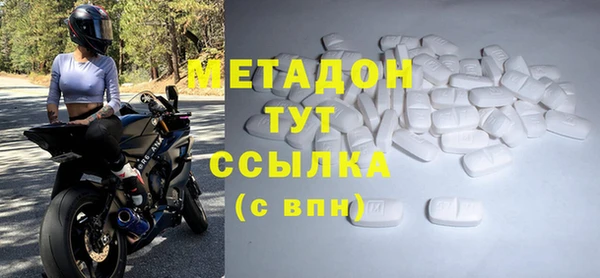 амфетамин Беломорск