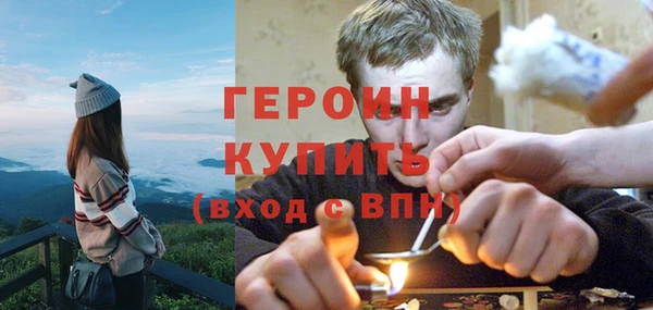 амфетамин Беломорск