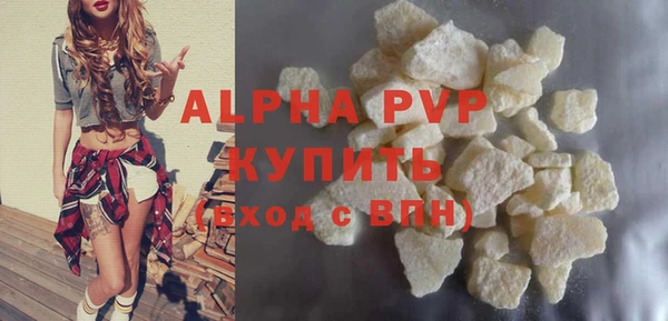 стафф Белокуриха