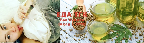 стафф Белокуриха