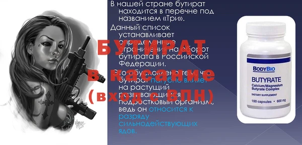 ALPHA-PVP Белоозёрский