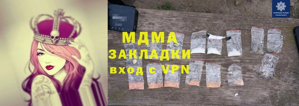 ALPHA-PVP Белоозёрский
