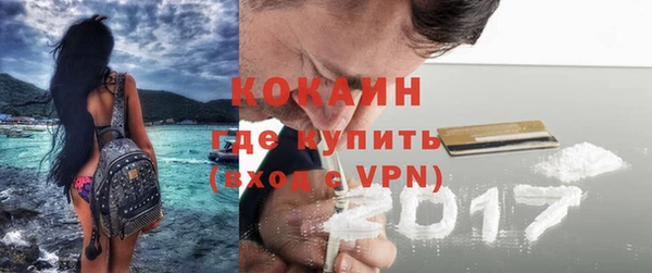 амфетамин Беломорск
