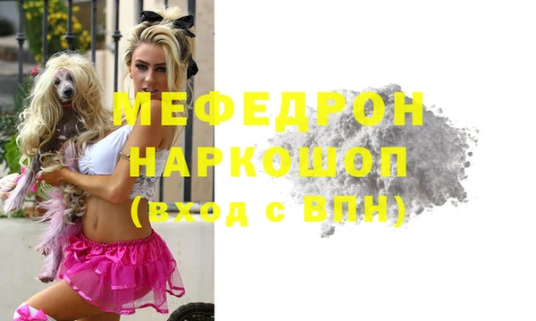 стафф Белокуриха