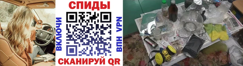 Метамфетамин кристалл  купить   Лыткарино 