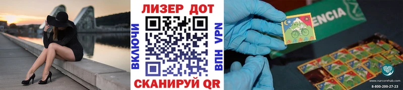 даркнет сайт  Лыткарино  Марки N-bome 1,8мг 