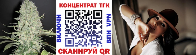 ТГК жижа  наркошоп  Лыткарино 
