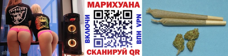 купить  цена  Лыткарино  Канабис семена 
